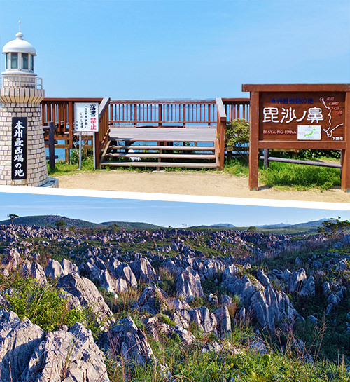 ライダーハウス レッドSUN イメージ写真2